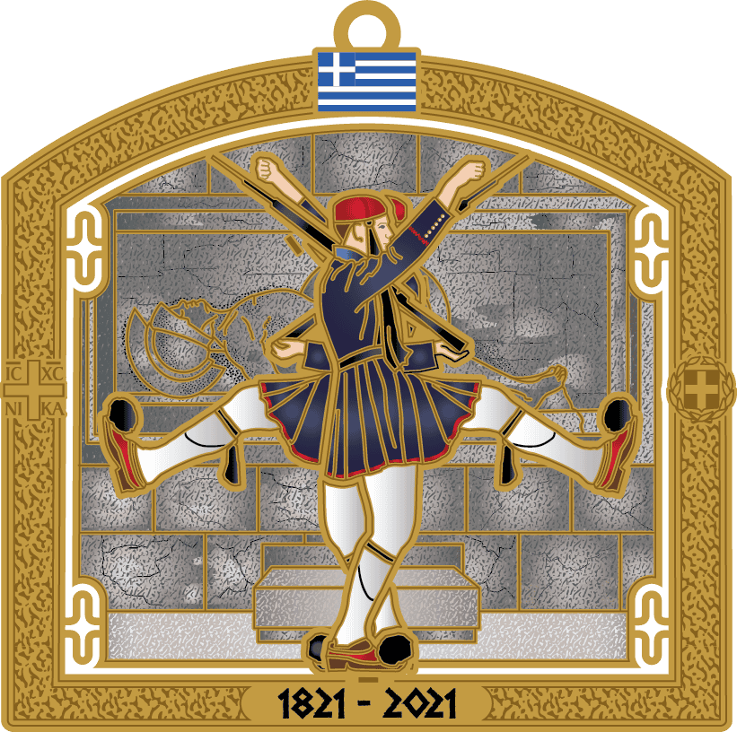 AHEPA 2021 Ornament